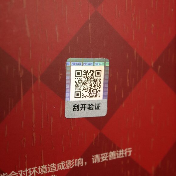 Labubu KING & Queen Plush Doll Set Let's Checkmate Pop Mart Authentic In Hand - Picture 7 of 14